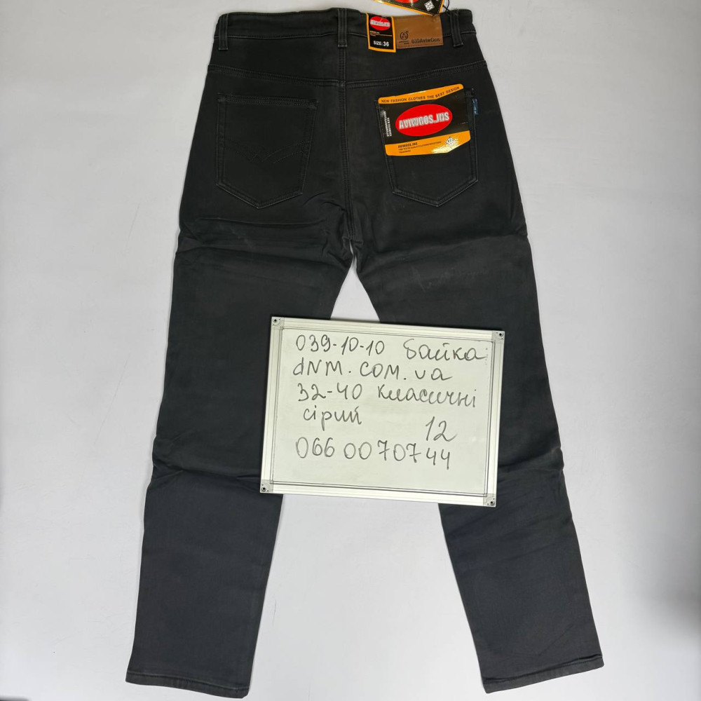 Aviwgos Класичні джинси сірого кольору Classic fit 32-40 039-10-10