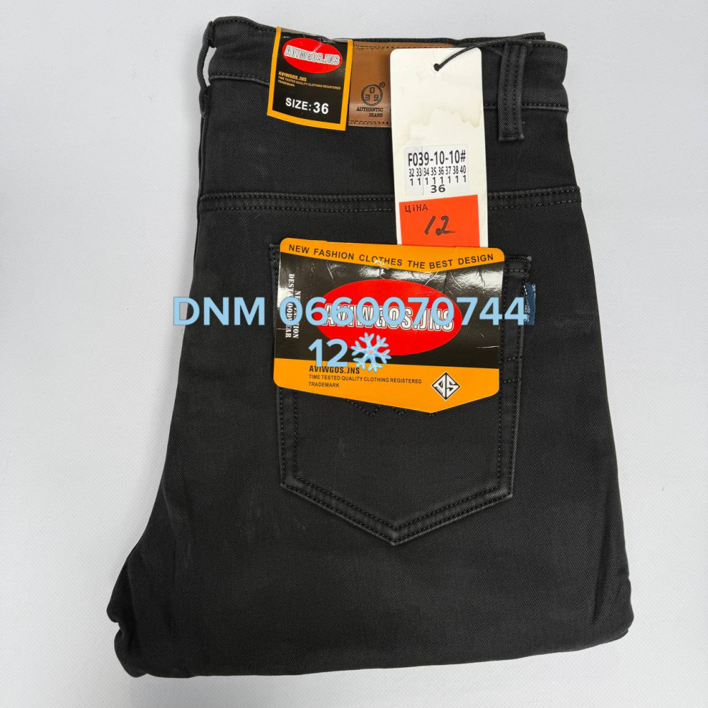 Aviwgos Класичні джинси сірого кольору Classic fit 32-40 039-10-10