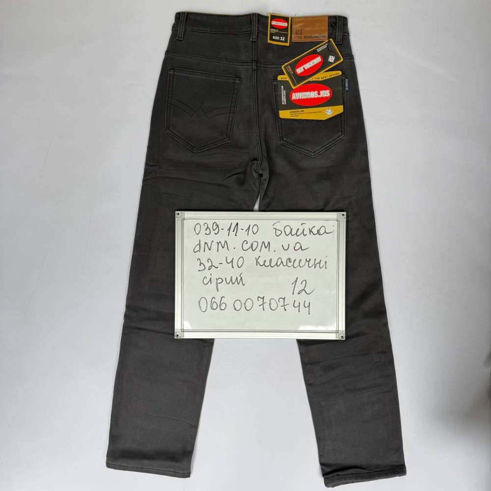 Aviwgos Класичні джинси сірого кольору Classic fit 32-40 039-11-10