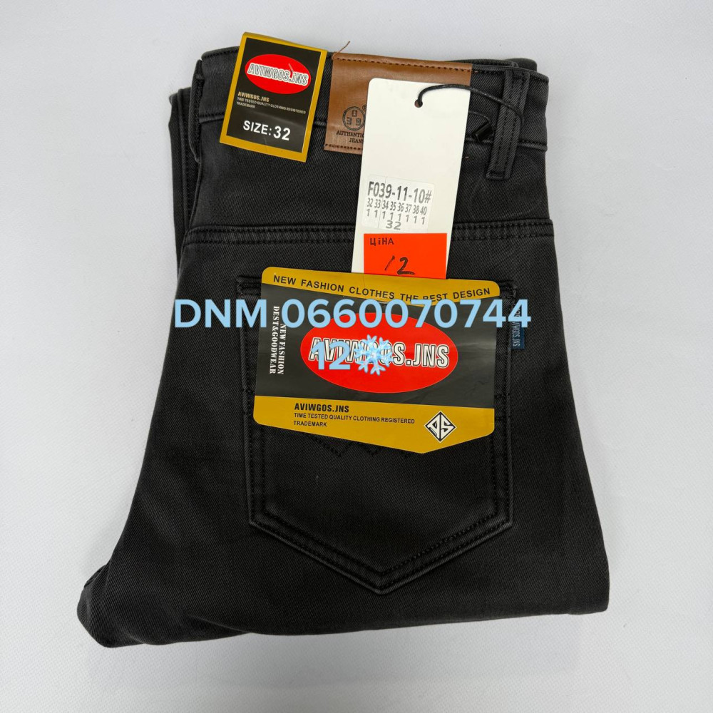 Aviwgos Класичні джинси сірого кольору Classic fit 32-40 039-11-10