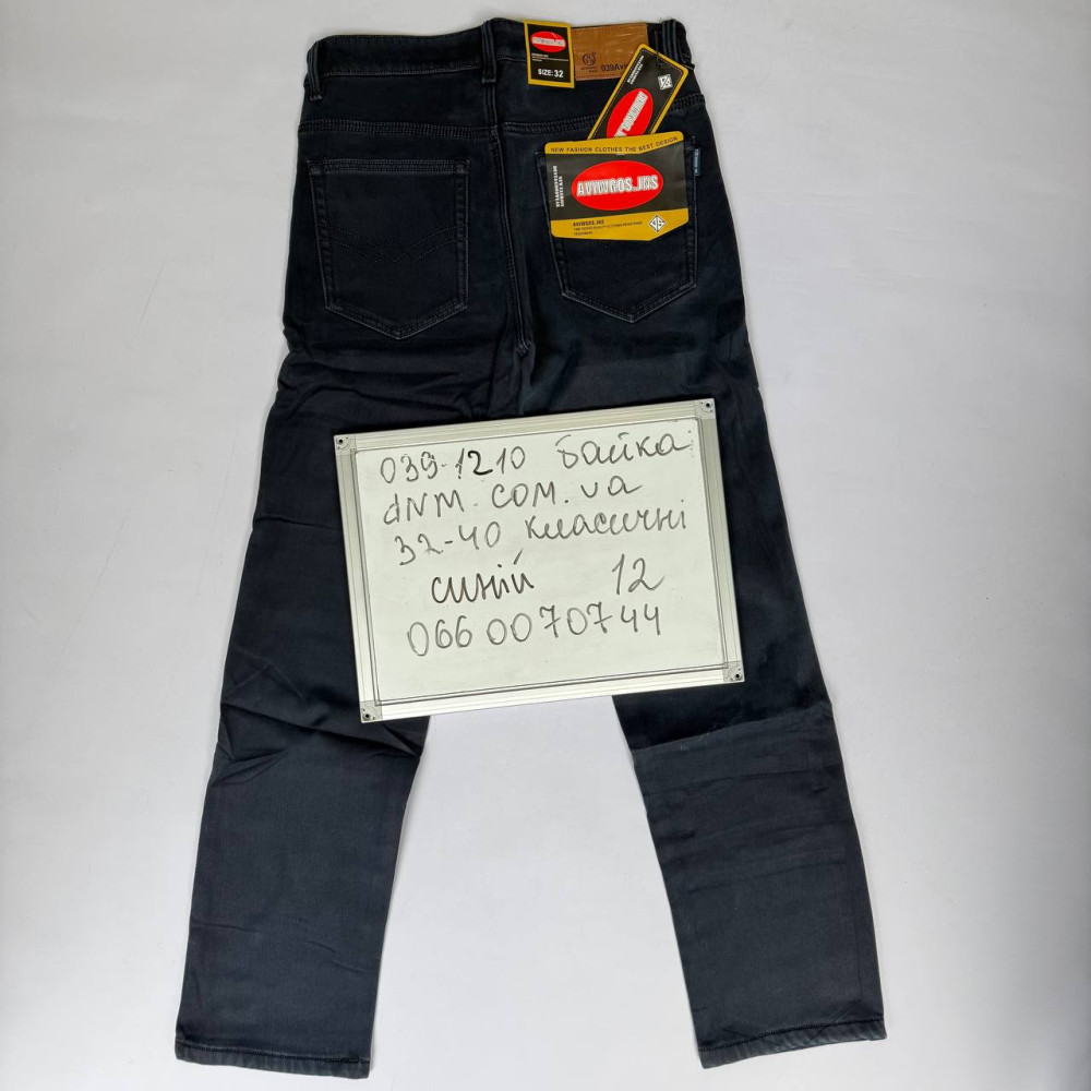 Aviwgos Класичні джинси синього кольору Classic fit 32-40 039-12-10