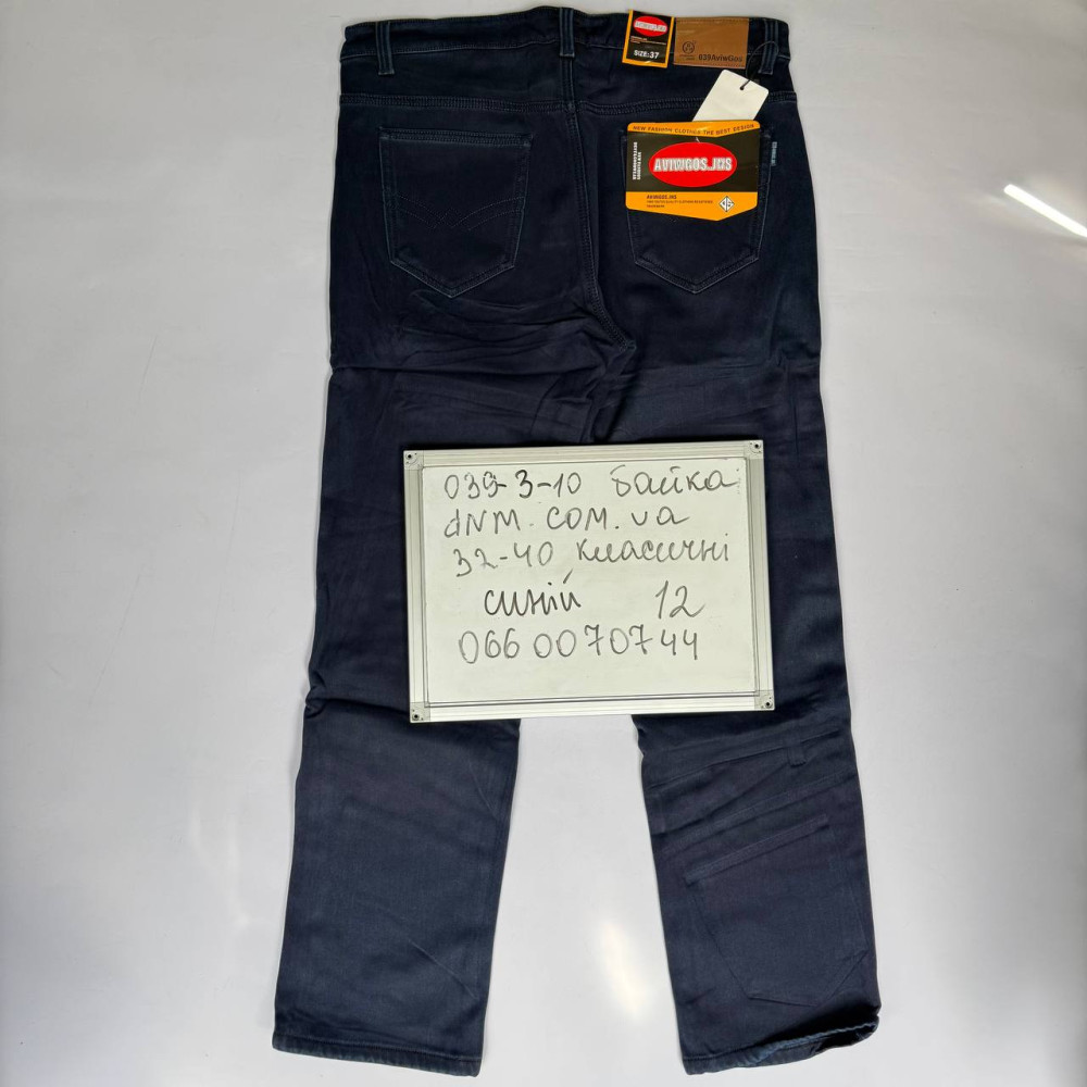 Aviwgos Класичні джинси синього кольору Classic fit 32-40 039-3-10