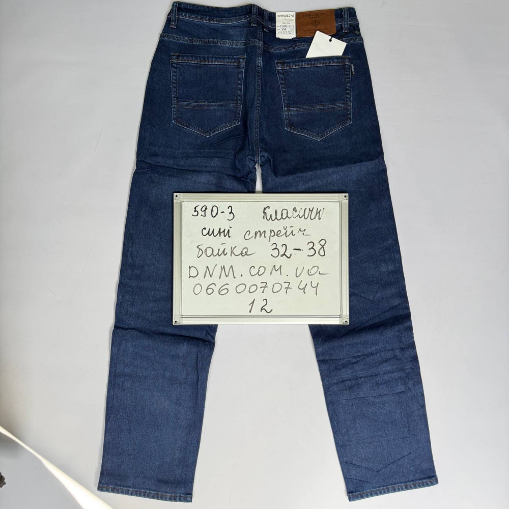 Aviwgos Класичні джинси синього кольору Classic fit 32-38 590-3