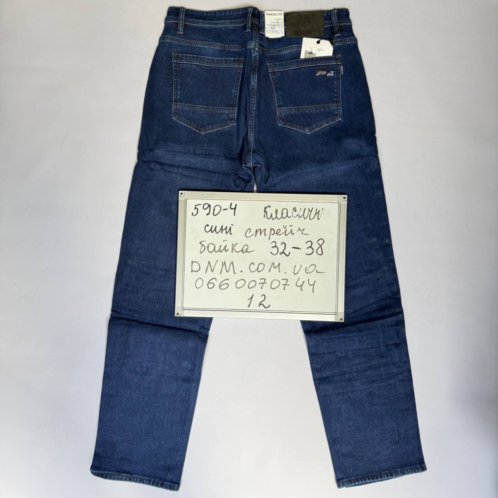 Aviwgos Класичні джинси синього кольору Classic fit 32-38 590-4