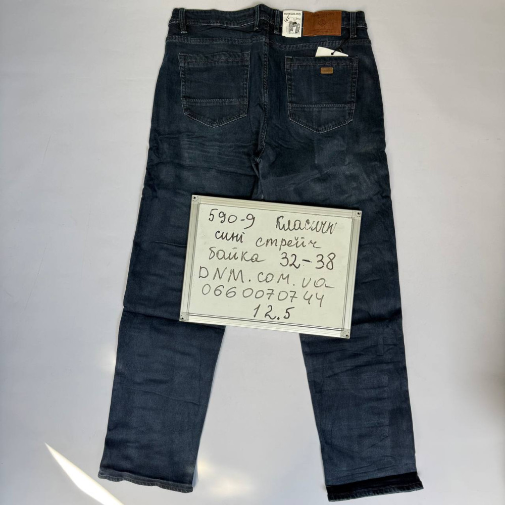 Aviwgos Класичні джинси синього кольору Classic fit 32-38 590-9