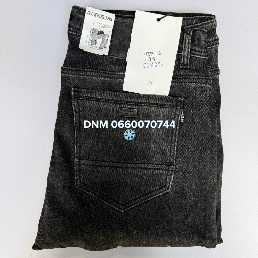 Aviwgos Класичні джинси сірого кольору Classic fit 32-38 595-12