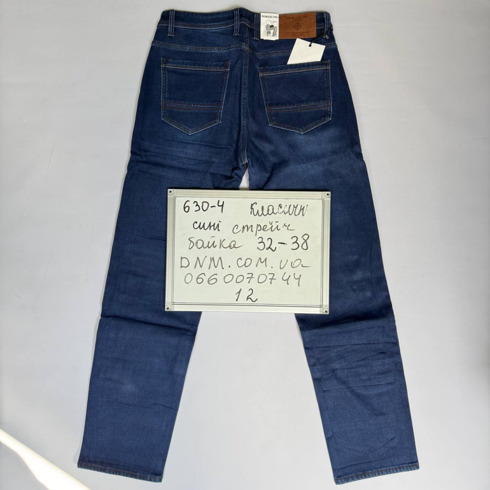 Aviwgos Класичні джинси синього кольору Classic fit 32-38 630-4
