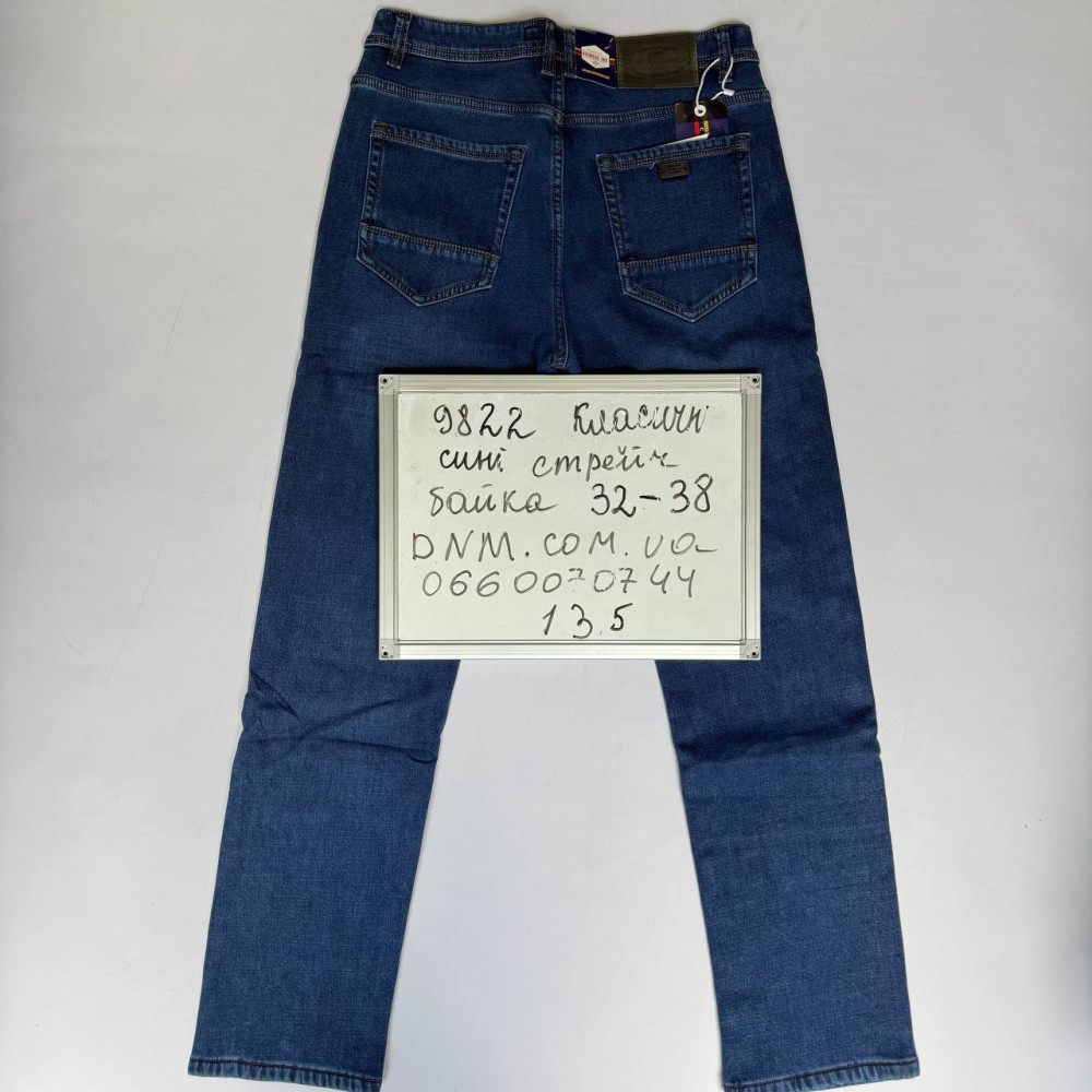 Aviwgos Класичні джинси синього кольору Classic fit 32-38 9822