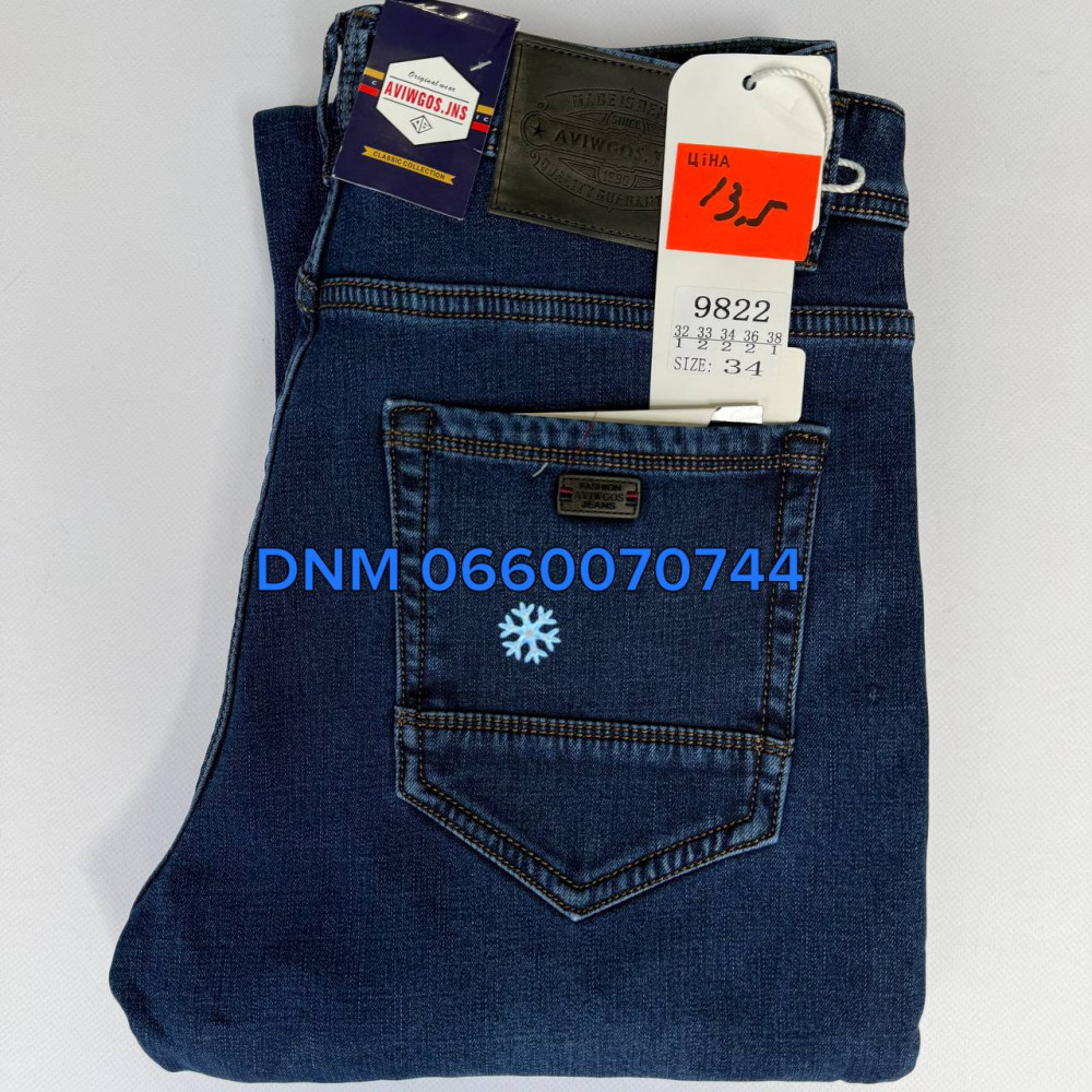 Aviwgos Класичні джинси синього кольору Classic fit 32-38 9822