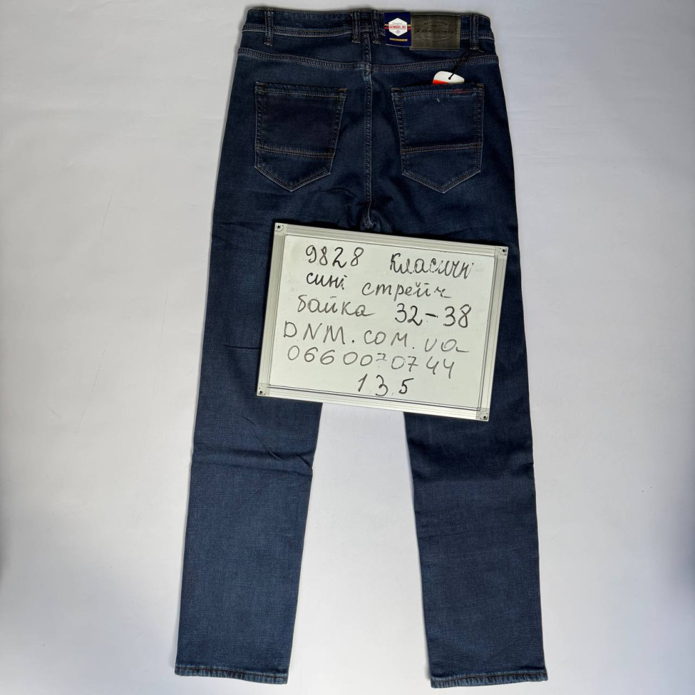 Aviwgos Класичні джинси синього кольору Classic fit 32-38 9828