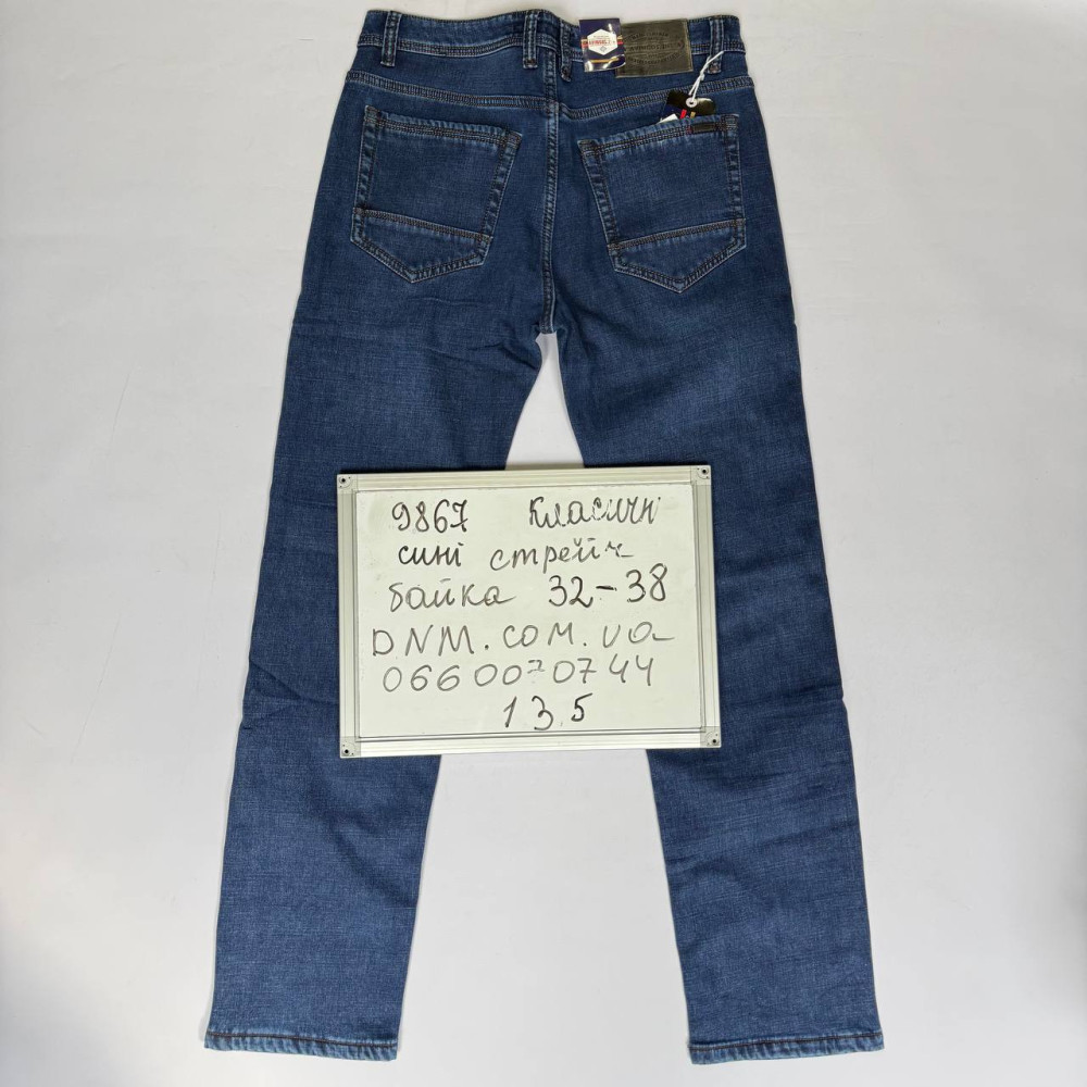Aviwgos Класичні джинси синього кольору Classic fit 32-38 9867