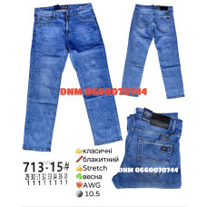 Aviwgos Класичні джинси блакитного кольору Classic fit 29-38 713-15