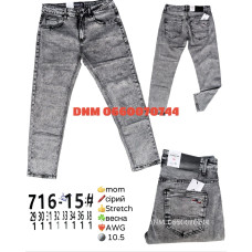 Aviwgos Мом джинси сірого кольору Mom fit 29-38 716-15