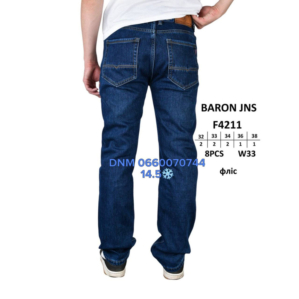 Baron Класичні джинси синього кольору Classic fit  4211