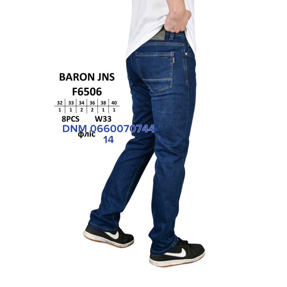 Baron Класичні джинси синього кольору Classic fit 32-40 6506