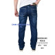 Baron Класичні джинси синього кольору Classic fit 32-40 6516
