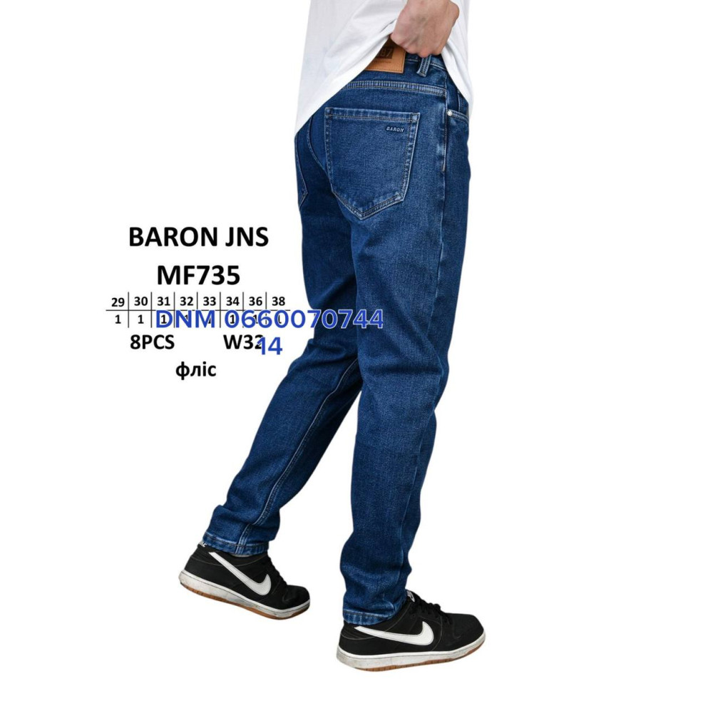 Baron Мом джинси синього кольору Mom fit 29-38 735