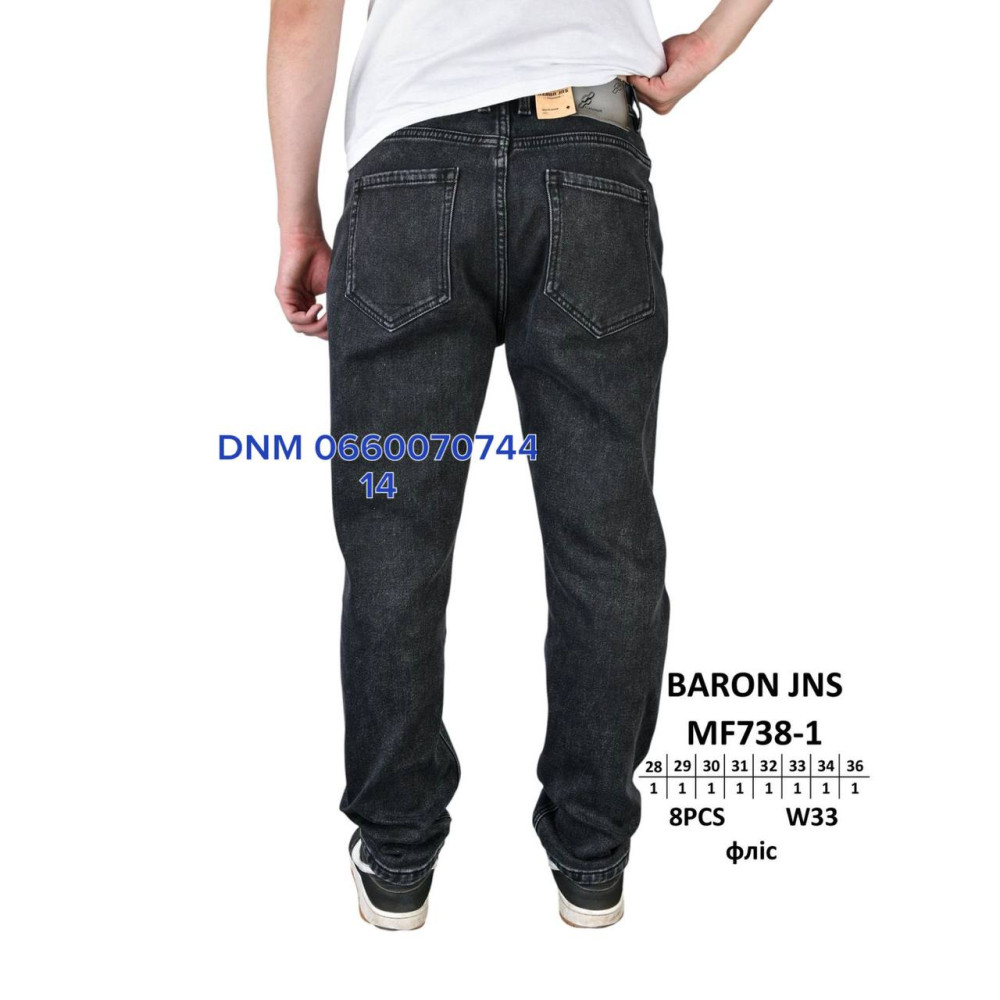 Baron Мом джинси сірого кольору Mom fit 28-36 738-1