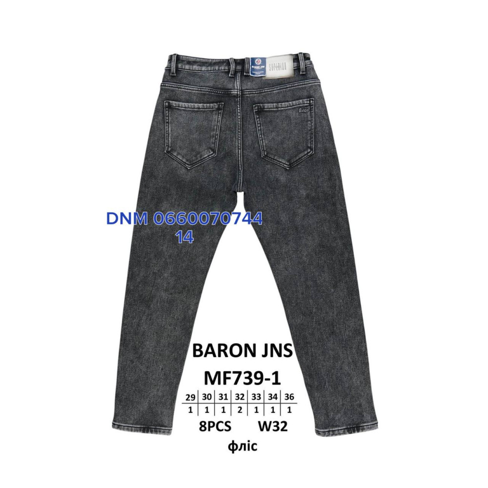 Baron Мом джинси сірого кольору Mom fit 29-36 739-1