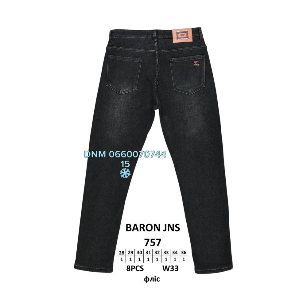 Baron Мом джинси сірого кольору Mom fit 28-36 757