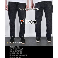 Baron Мом джинси сірого кольору Mom fit 29-36 170
