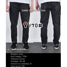 Baron Мом джинси сірого кольору Mom fit 29-36 170