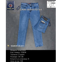 Baron Класичні джинси блакитного кольору Classic fit 34-38 2380