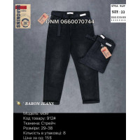 Baron Мом джинси сірого кольору Mom fit 29-38 912