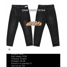 Baron Мом джинси сірого кольору Mom fit 28-36 913