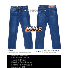 Baron Класичні джинси синього кольору Classic fit 34-44 9586