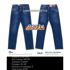 Baron Класичні джинси синього кольору Classic fit 32-40 9803