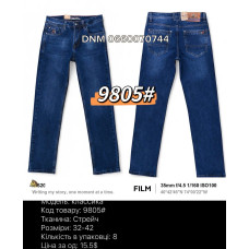 Baron Класичні джинси синього кольору Classic fit 32-42 9805