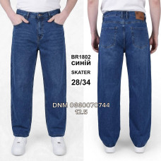 Baron Скейтер джинси синього кольору Skater fit 28-34 1802