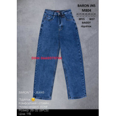Baron Баггі джинси підліткові синього кольору Baggy fit 26-32 804