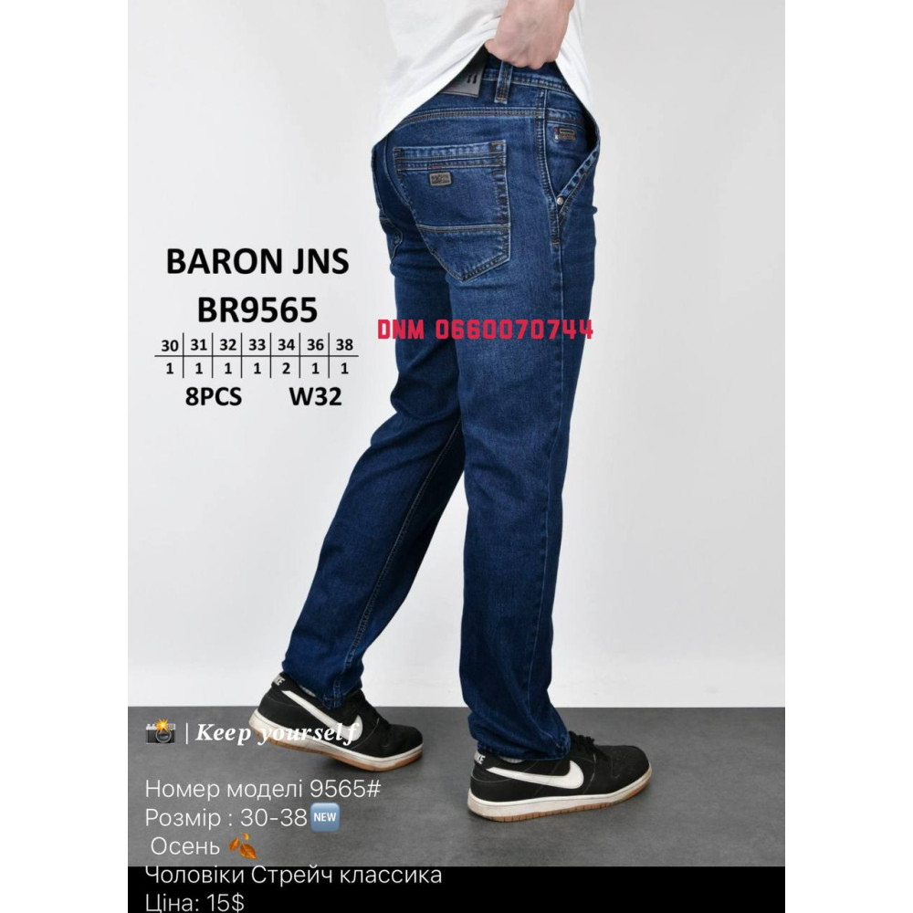 Baron Класичні джинси синього кольору Classic fit 30-38 9565