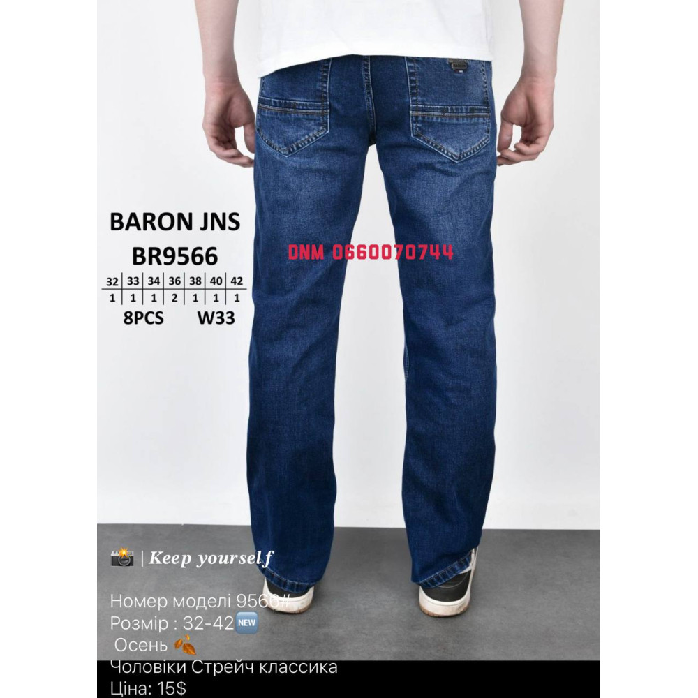 Baron Класичні джинси синього кольору Classic fit 32-42 9566