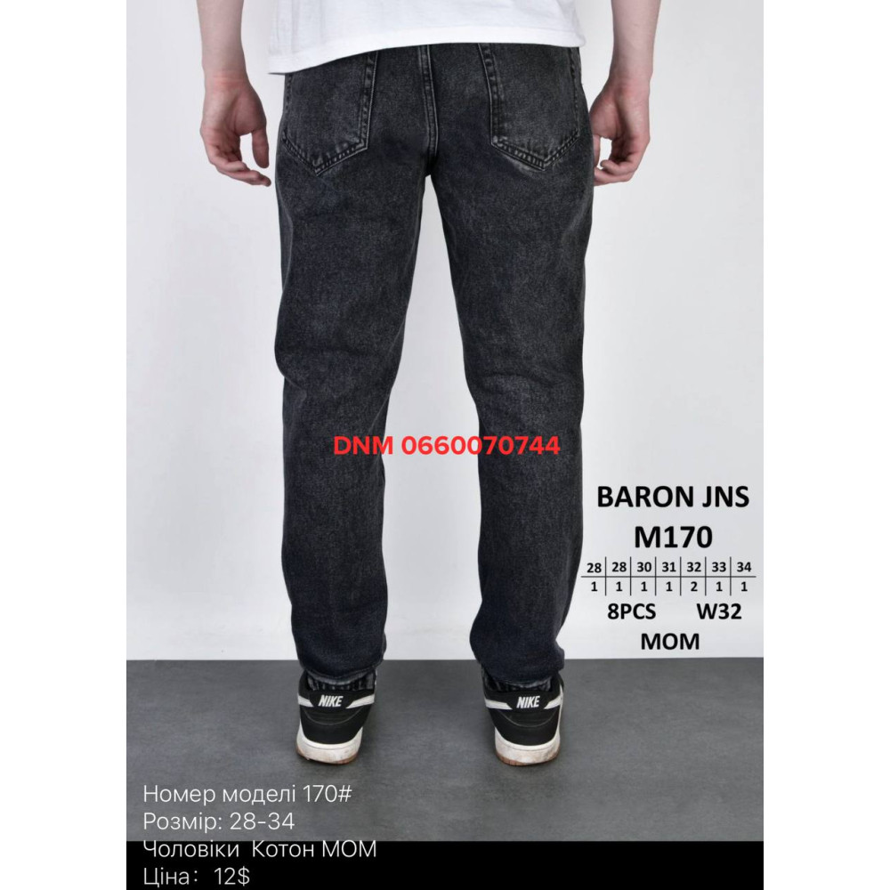 Baron Мом джинси сірого кольору Mom fit 28-34 170