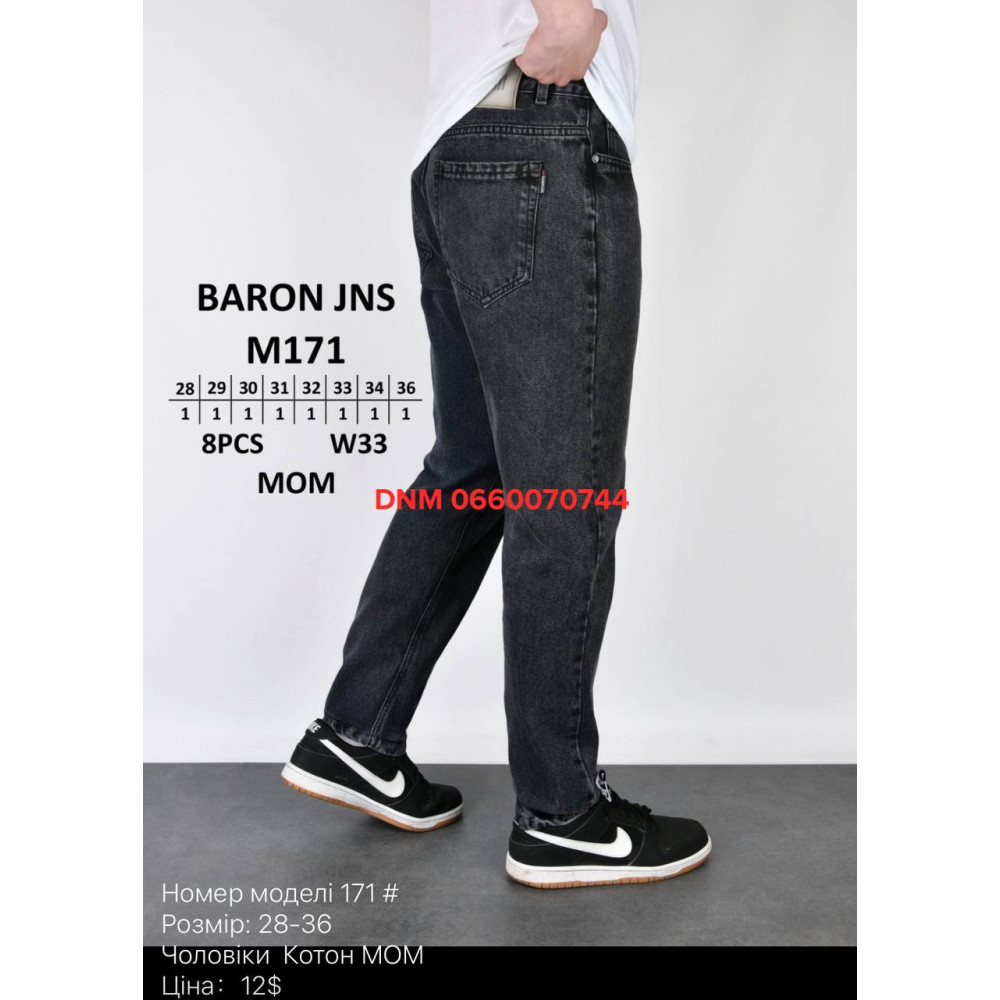 Baron Мом джинси сірого кольору Mom fit 28-36 171