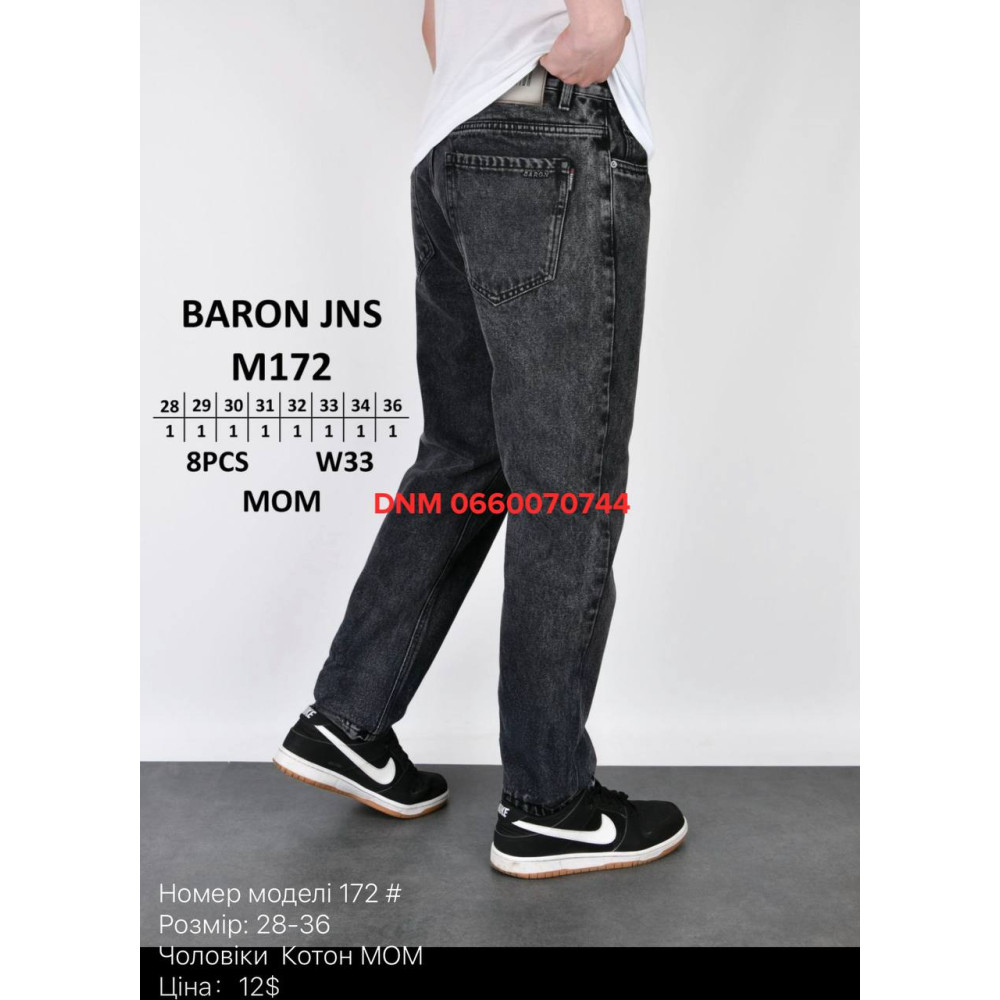 Baron Мом джинси сірого кольору Mom fit 28-36 172