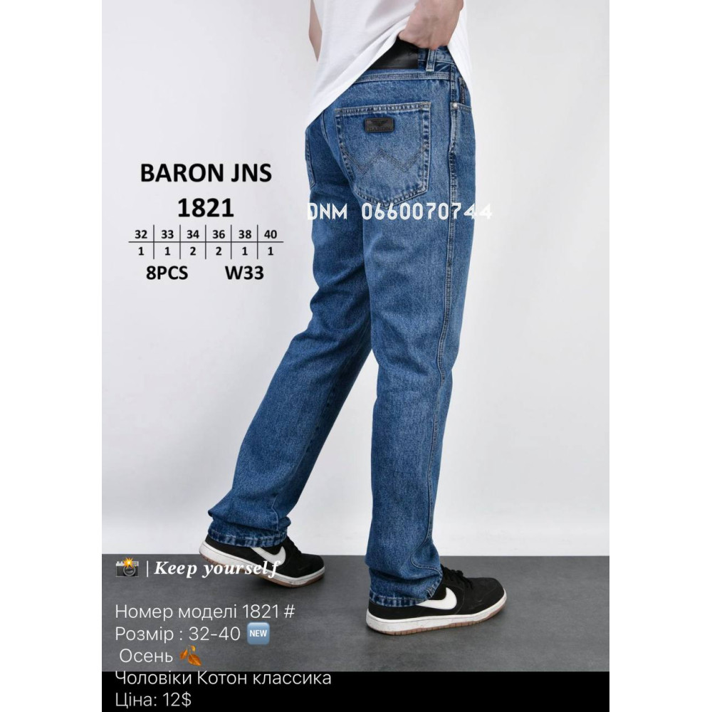 Baron Класичні джинси синього кольору Classic fit 32-40 1821