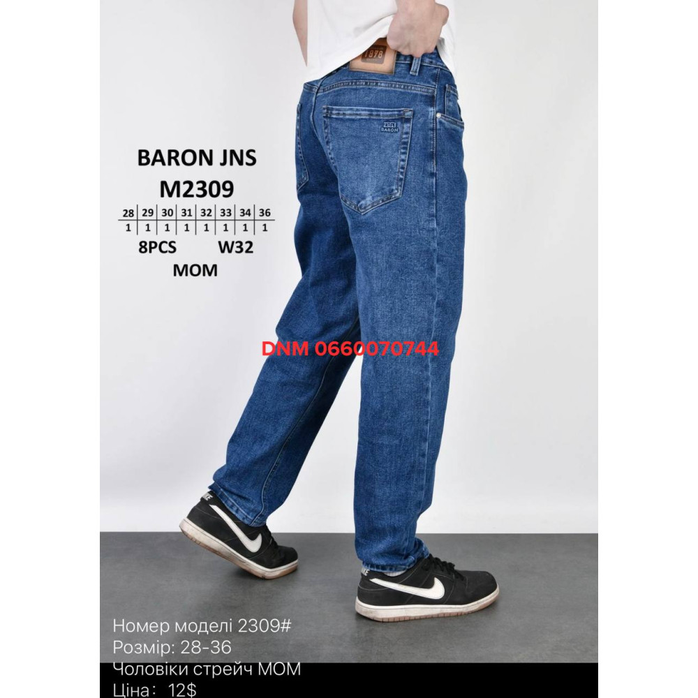 Baron Мом джинси синього кольору Mom fit 28-36 2309