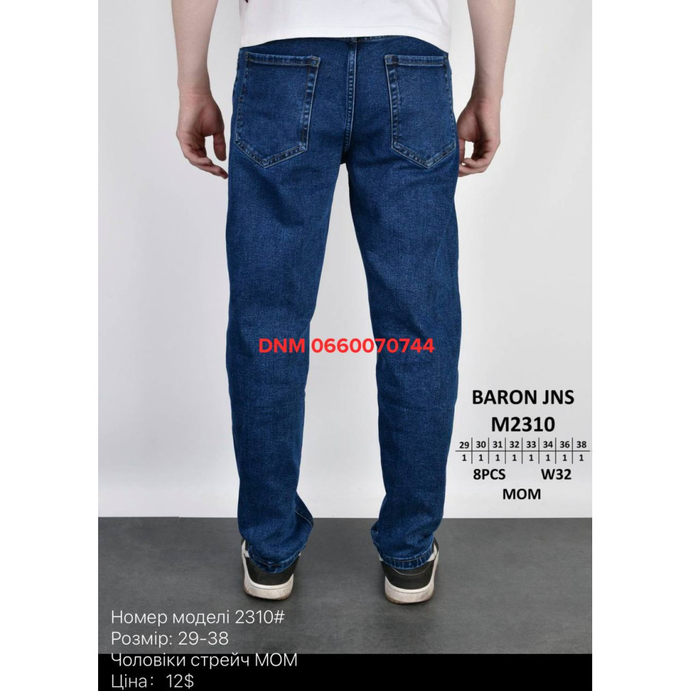Baron Мом джинси синього кольору Mom fit 29-38 2310