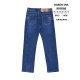 Baron Класичні джинси синього кольору Classic fit 34-44 9586