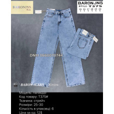 Baron Палаццо джинси блакитного кольору Palazzo fit 25-30 375 
