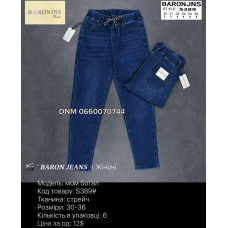 Baron Мом джинси синього кольору Mom fit 30-36 389