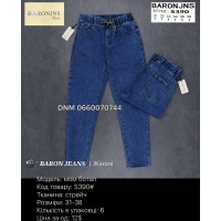 Baron Мом джинси пояс резинка синього кольору стрейчеві Mom fit 31-38 390