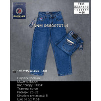 Baron Баггі джинси підліткові синього кольору Baggy fit 26-32 135