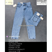 Baron Мом джинси підліткові блакитного кольору Mom fit 23-28 231 