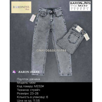 Baron Мом джинси підліткові сірого кольору Mom fit 22-27 232 