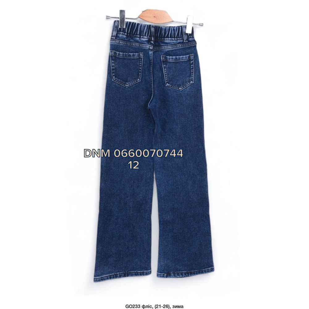 Baron Wide leg джинси широкі синього кольору 21-26 233